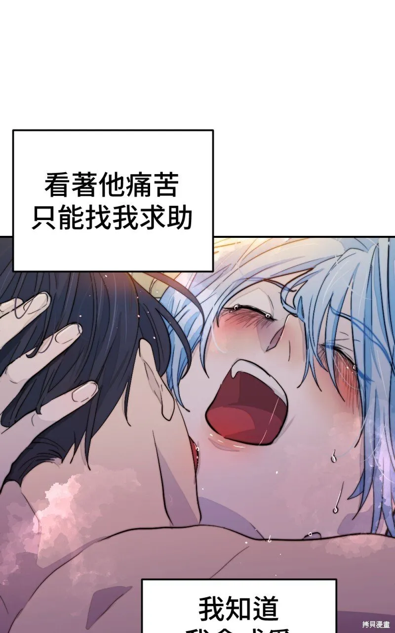 第100话 第132页
