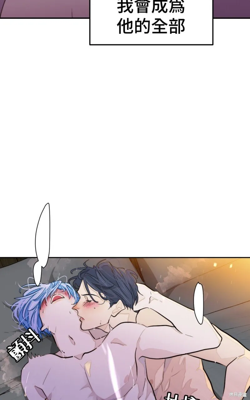 第100话 第133页