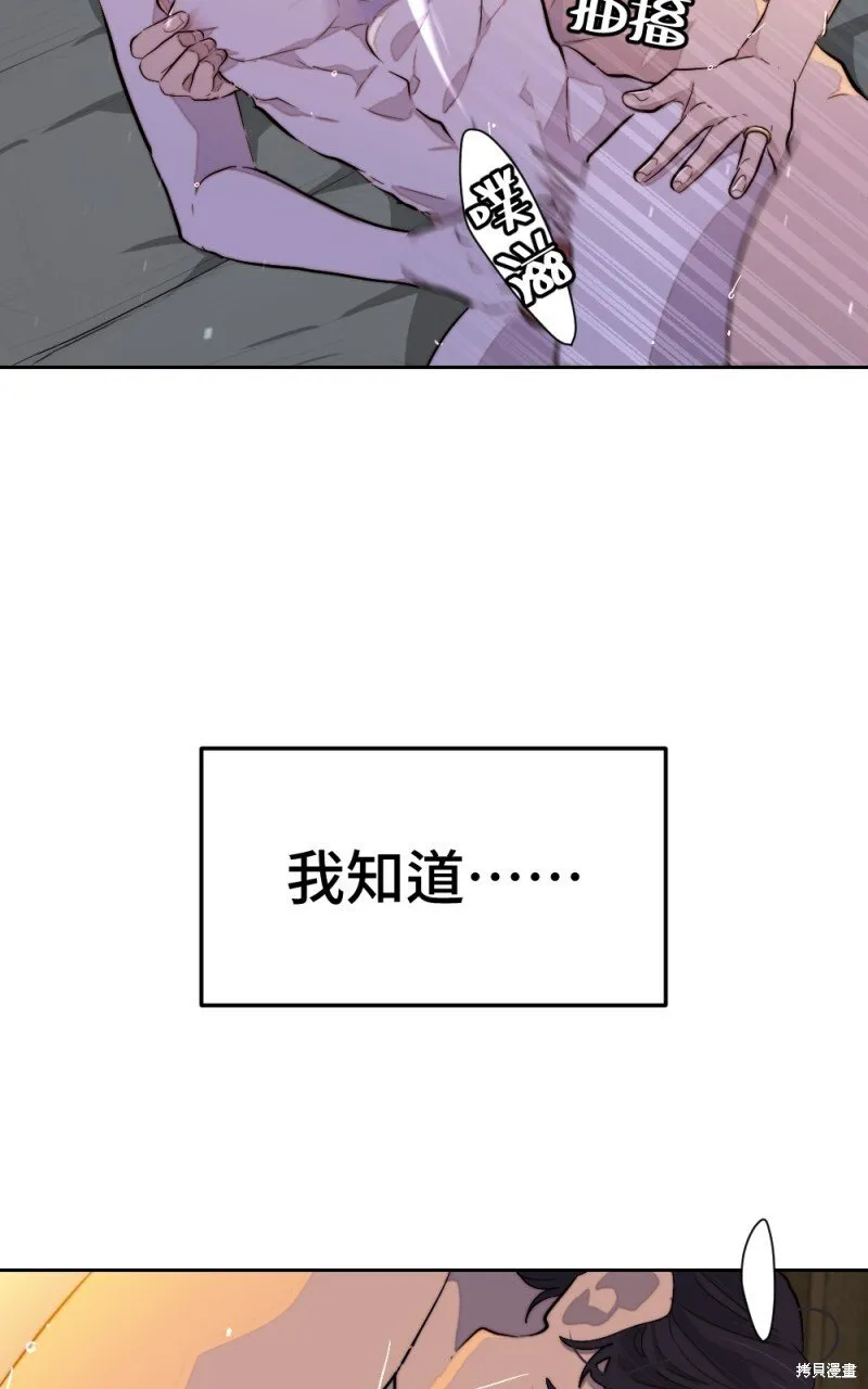 第100话 第134页