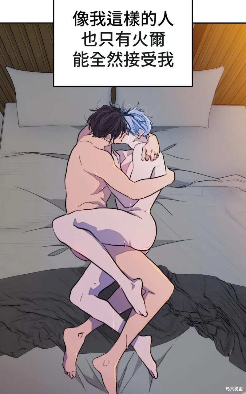第100话 第138页