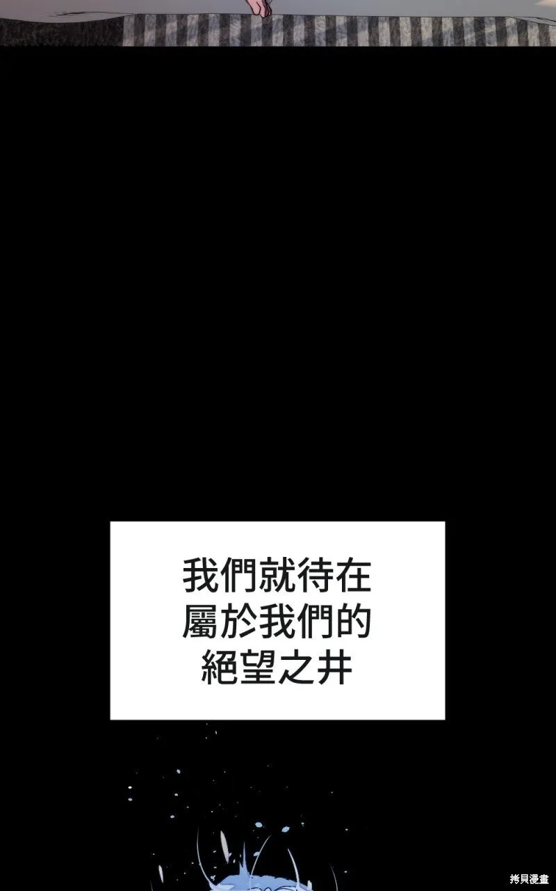 第100话 第139页