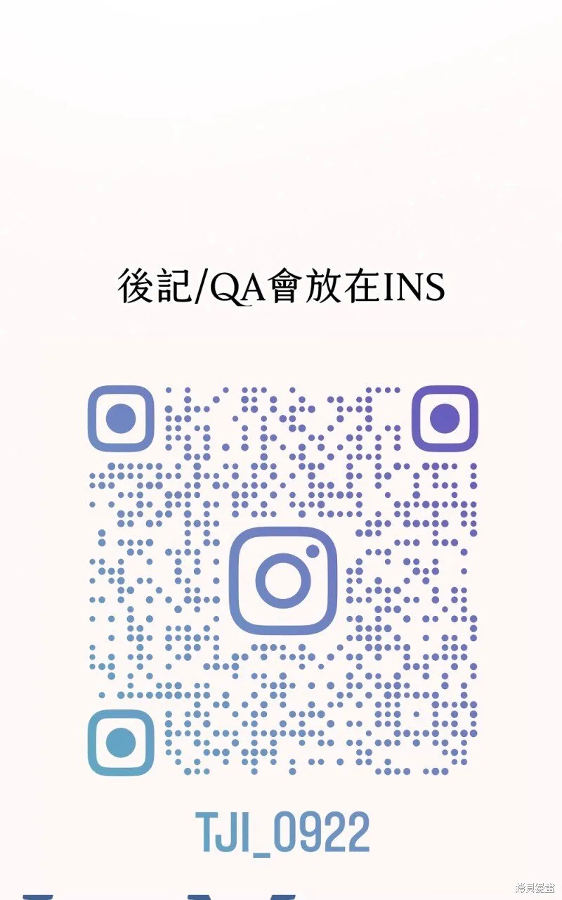 第100话 第143页