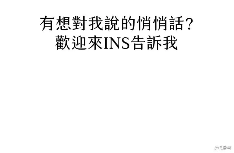 第100话 第145页