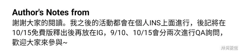 第100话 第146页