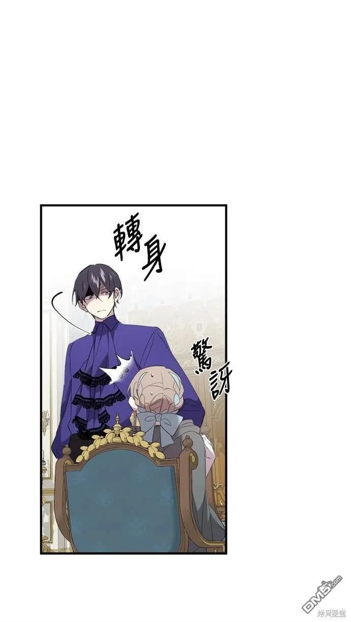 第3话 第38页
