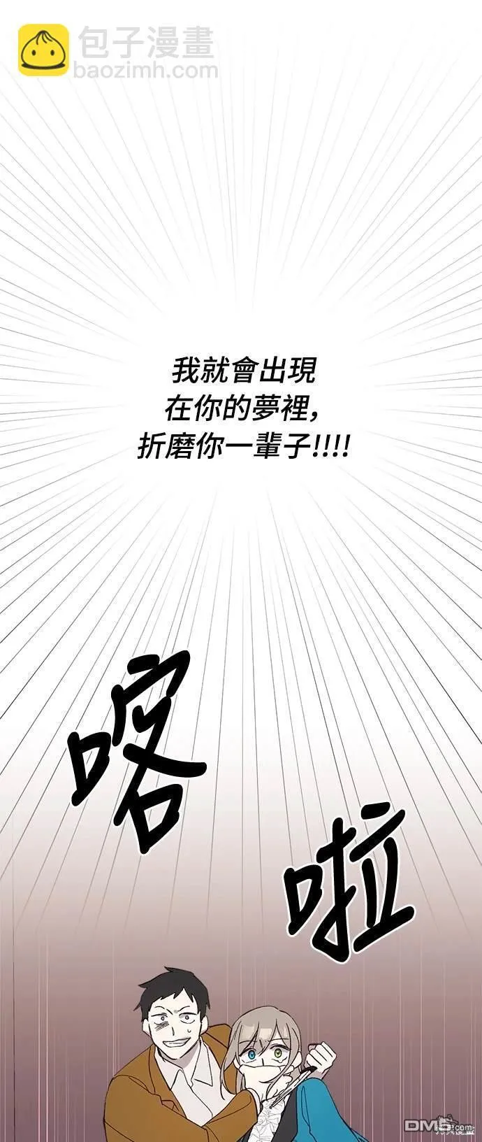第8话 第29页