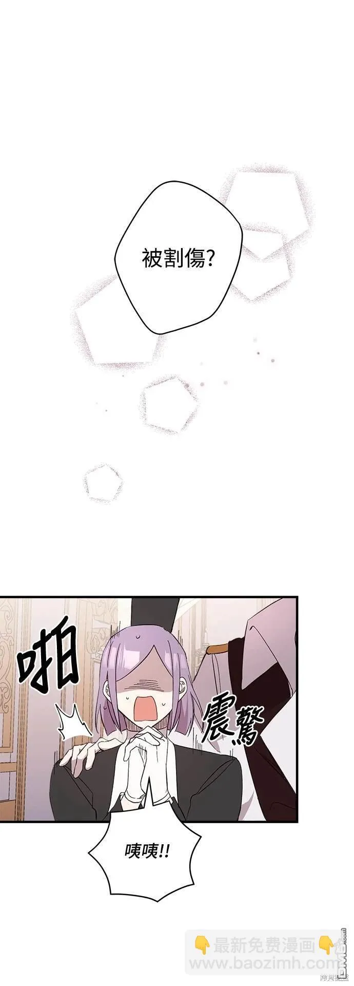 第8话 第57页