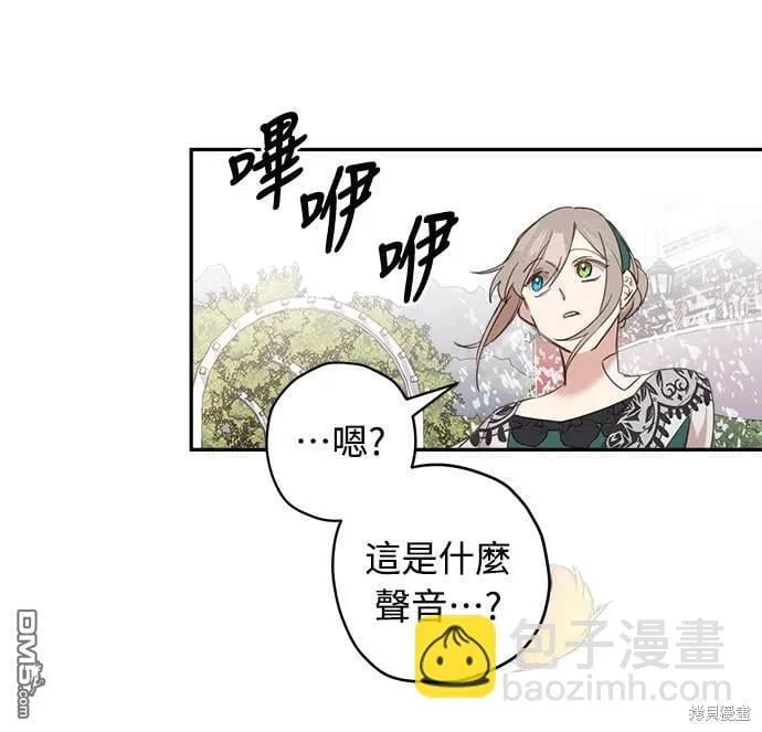 第9话 第45页