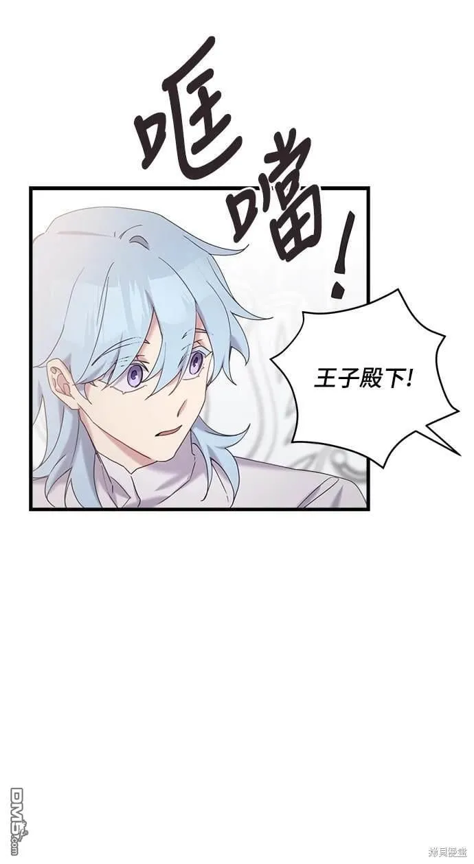 第18话 第47页