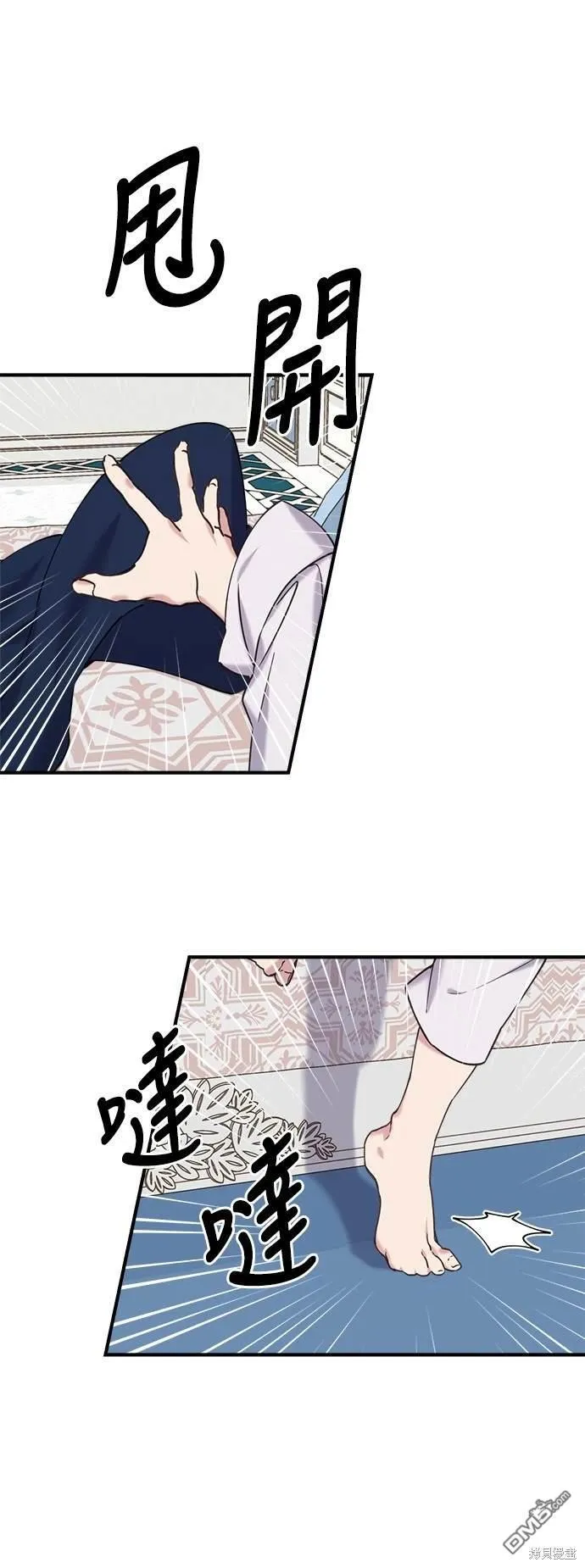 第19话 第38页