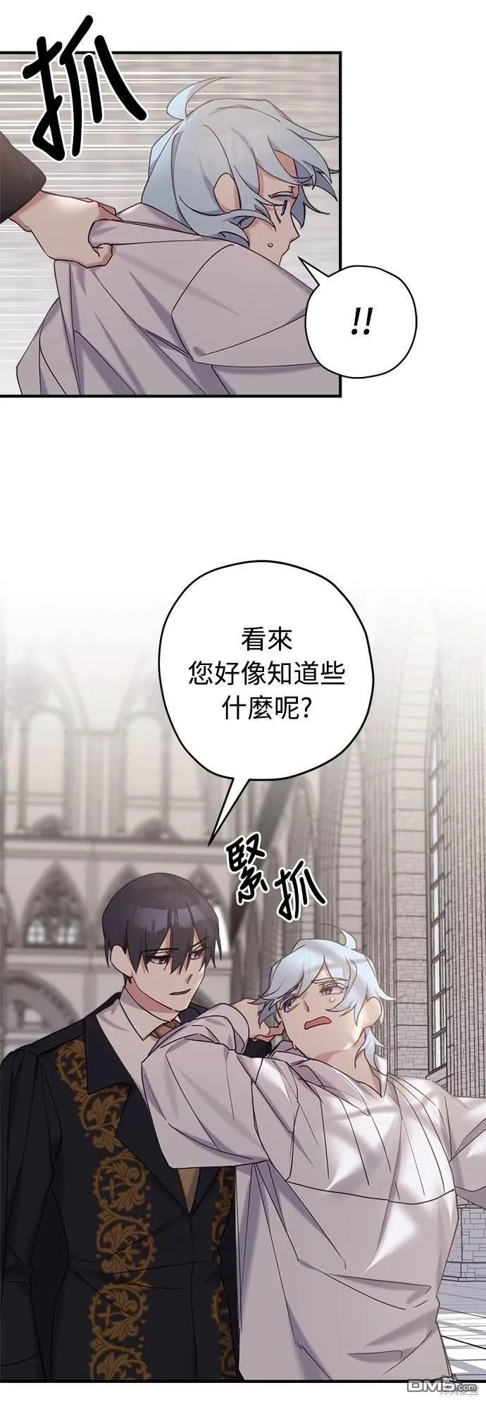 第19话 第42页