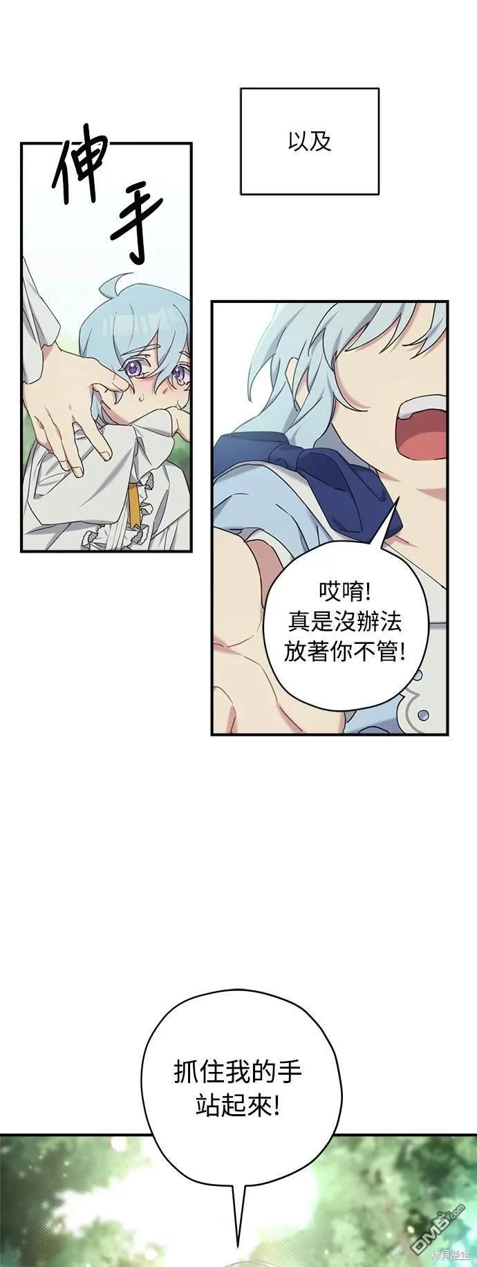 第19话 第49页