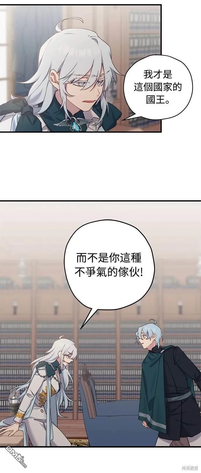 第20话 第24页