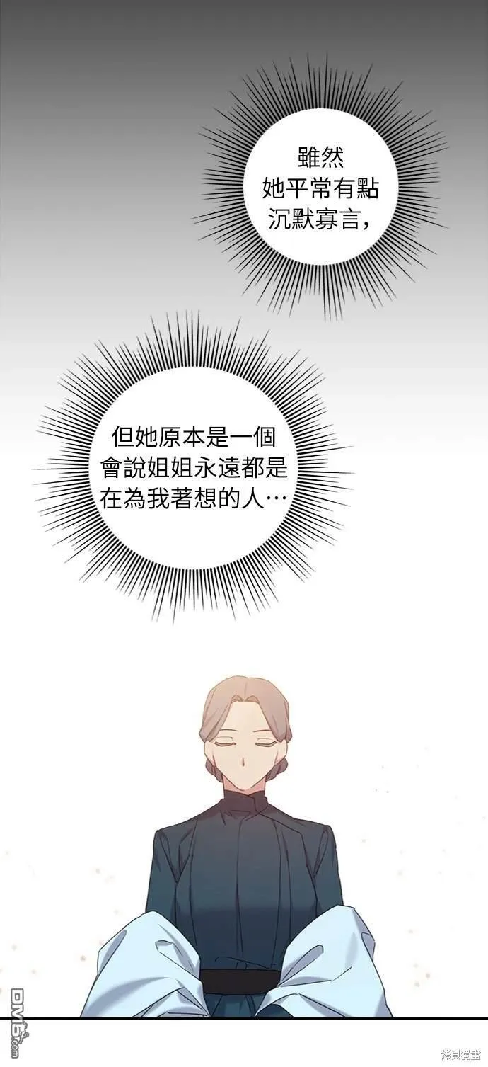 第20话 第32页