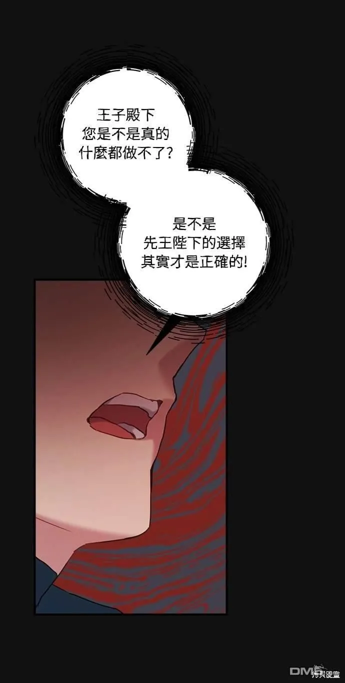 第20话 第39页