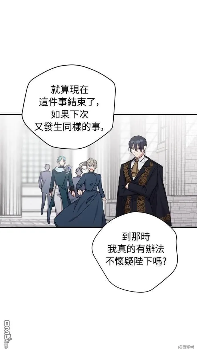 第20话 第46页