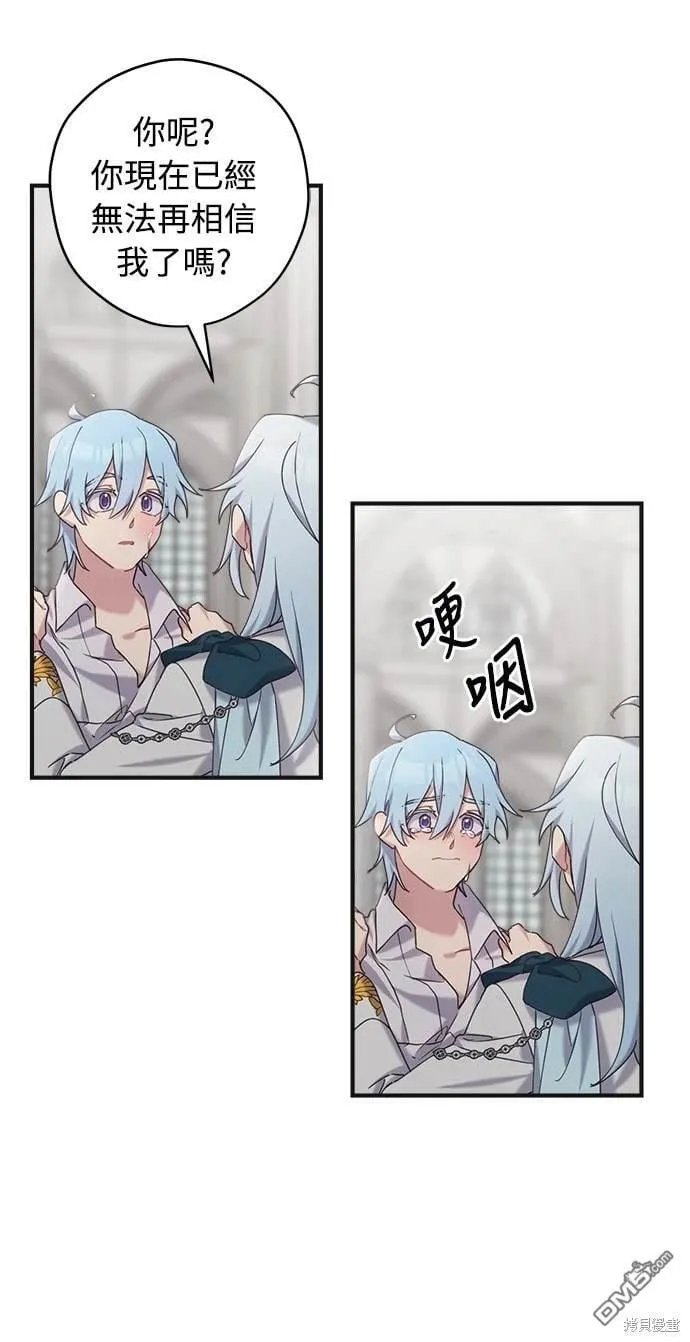 第21话 第27页