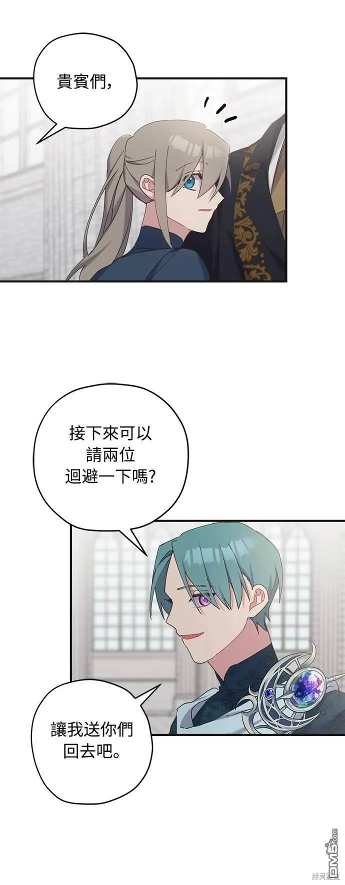 第21话 第29页