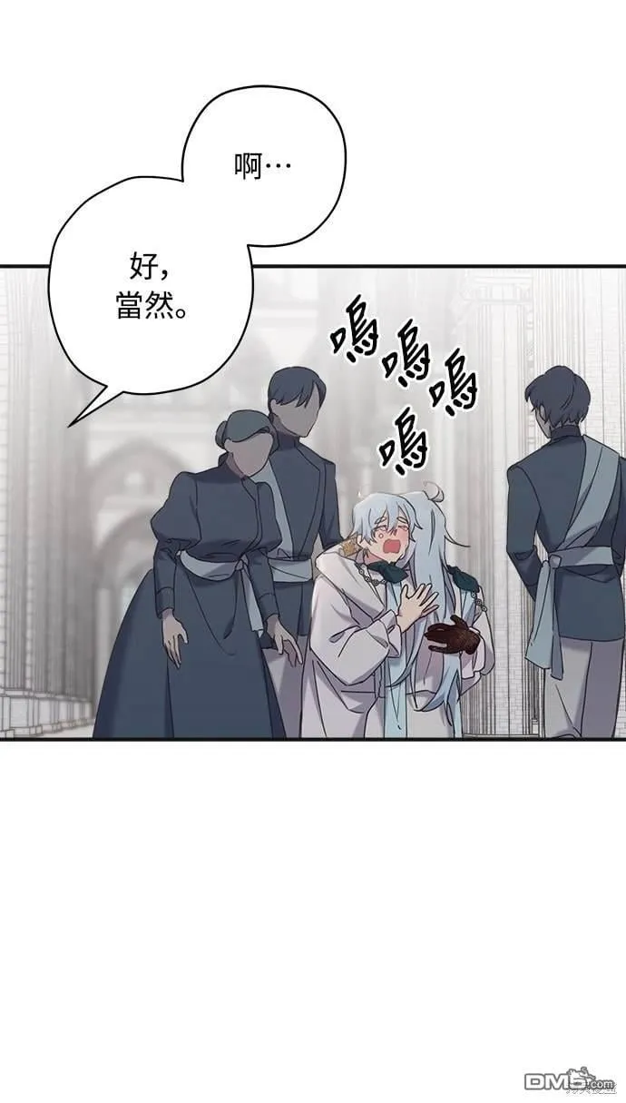 第21话 第30页