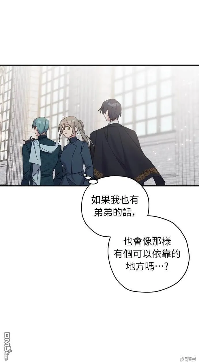 第21话 第31页