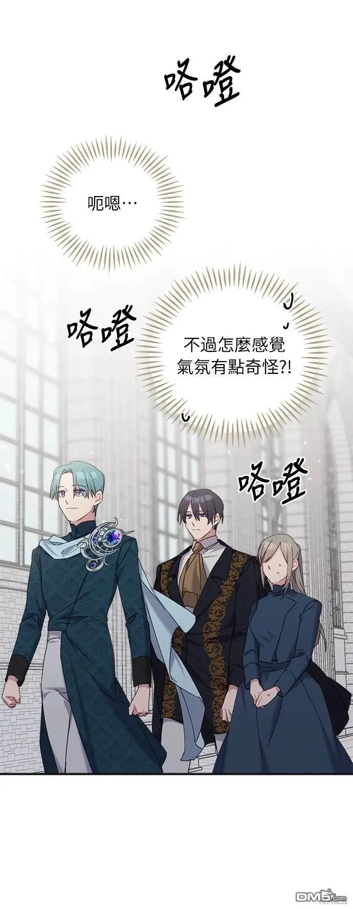 第21话 第32页