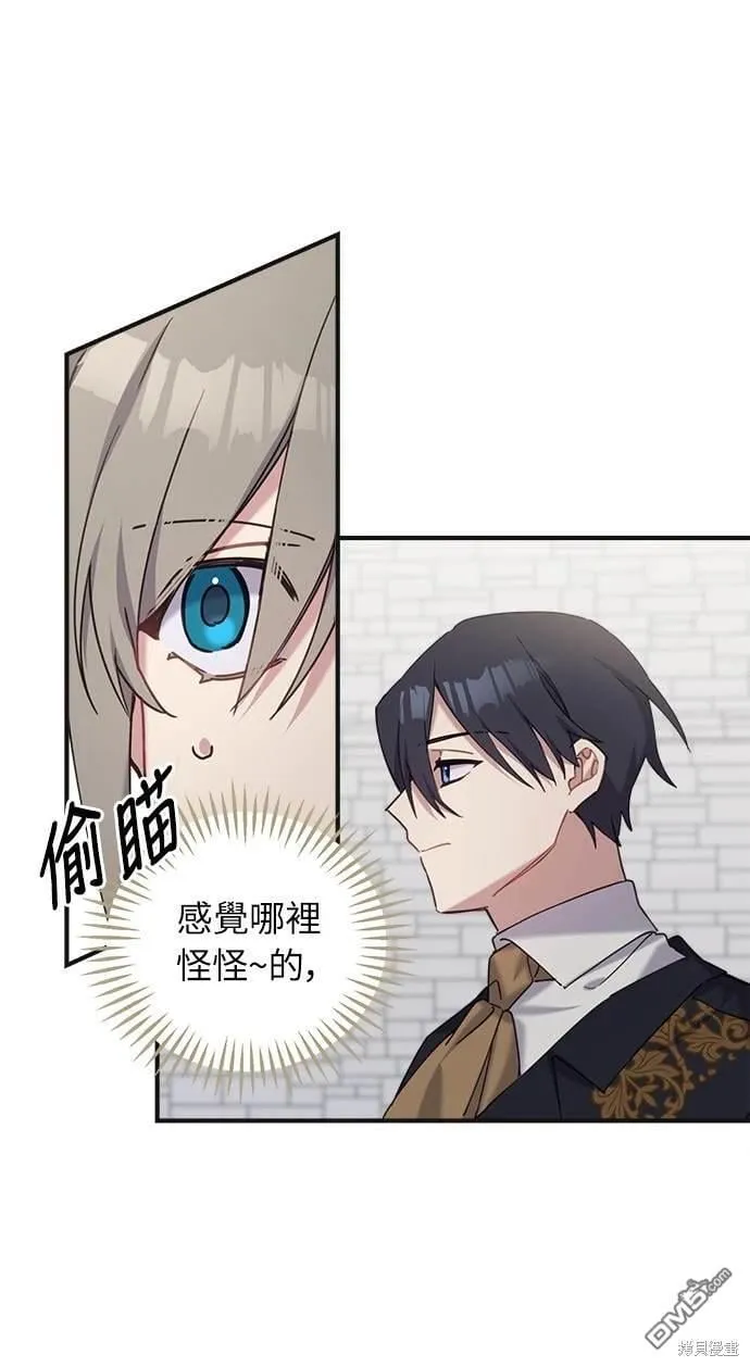 第21话 第33页