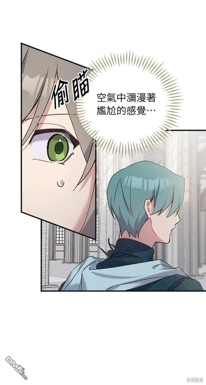 第21话 第34页