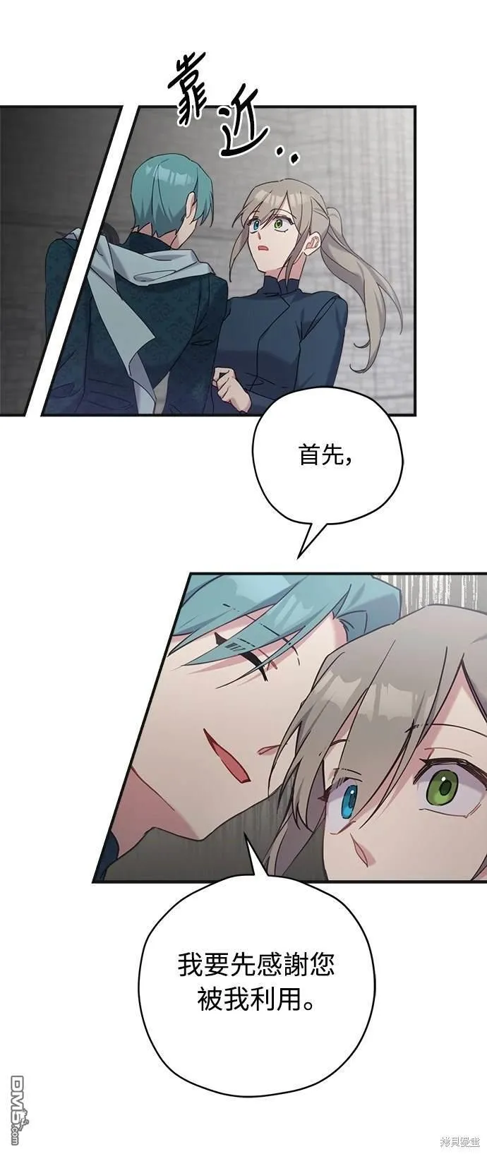 第21话 第36页