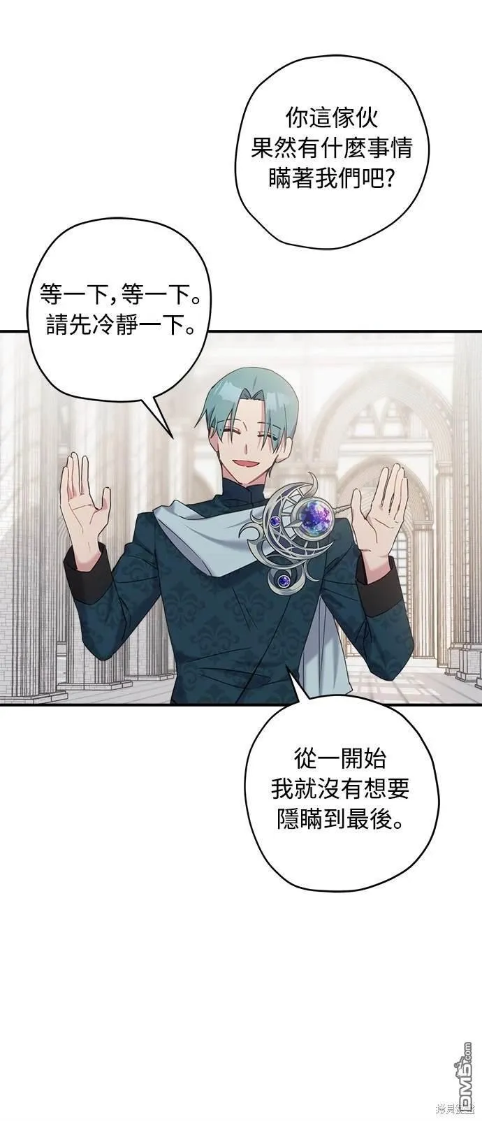 第21话 第39页