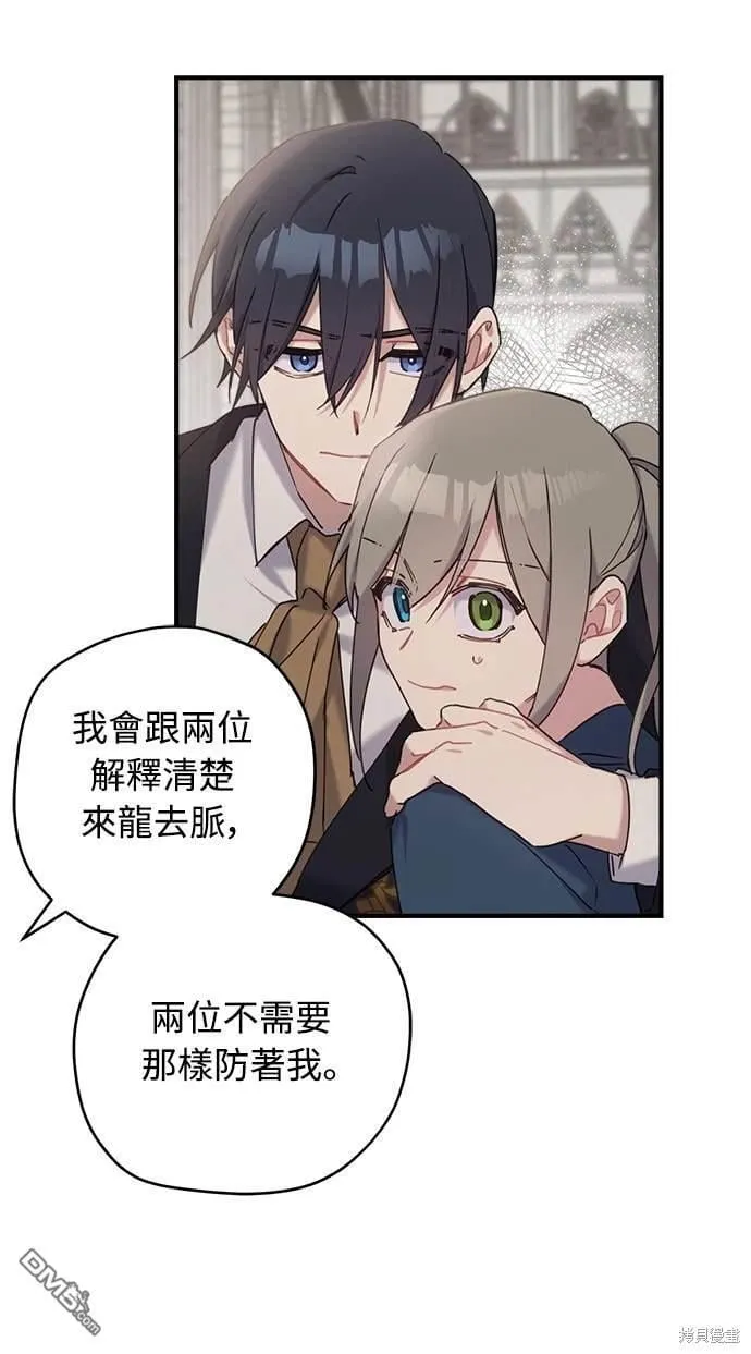 第21话 第40页