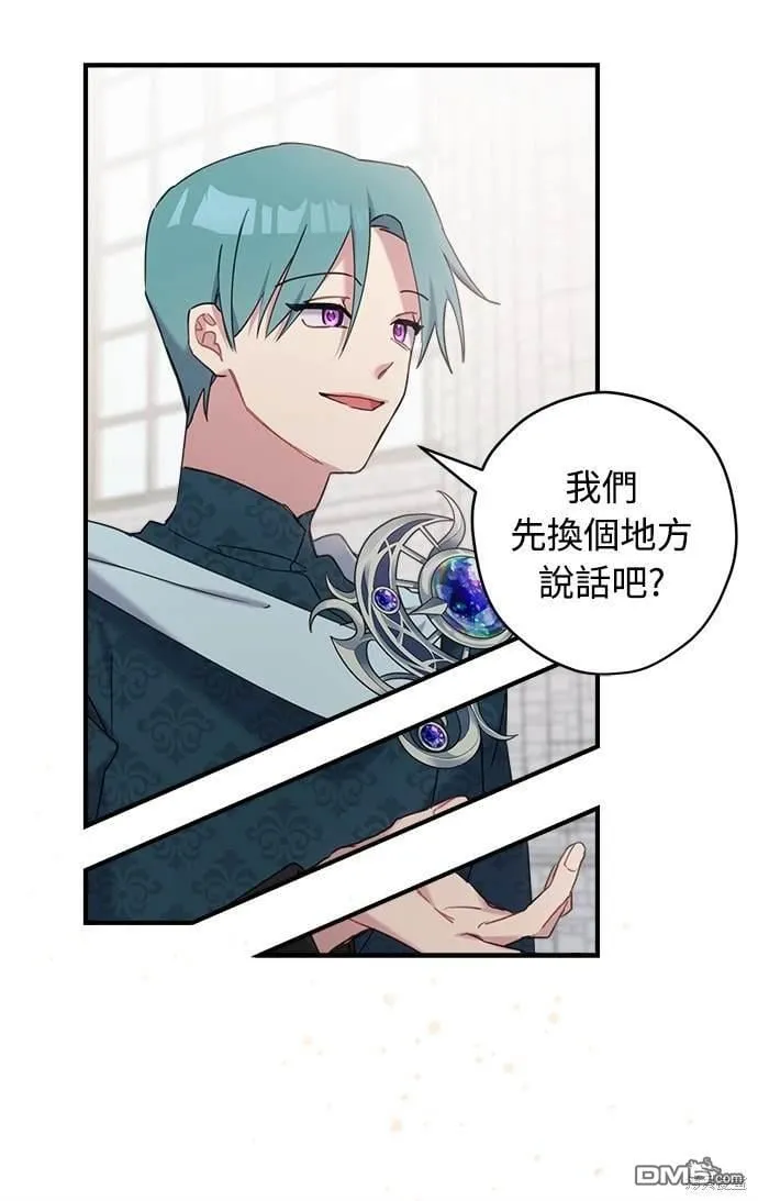 第21话 第41页