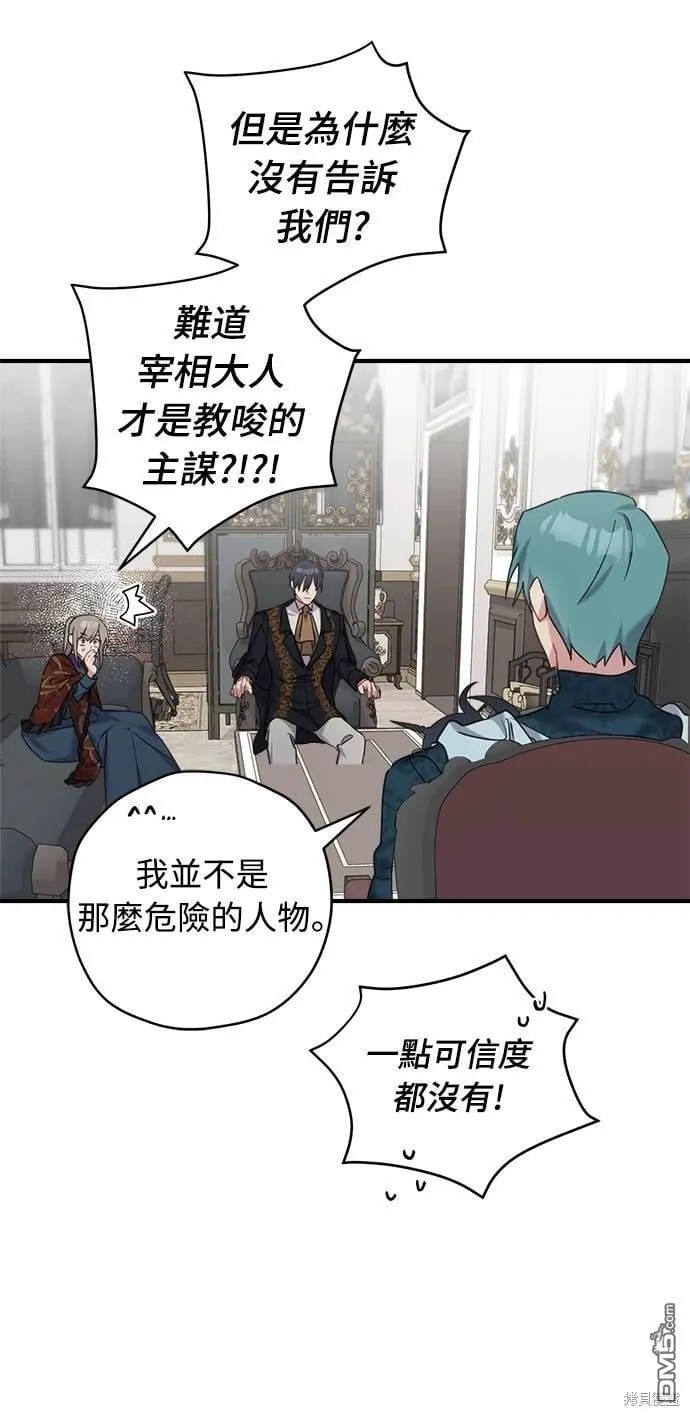 第21话 第44页