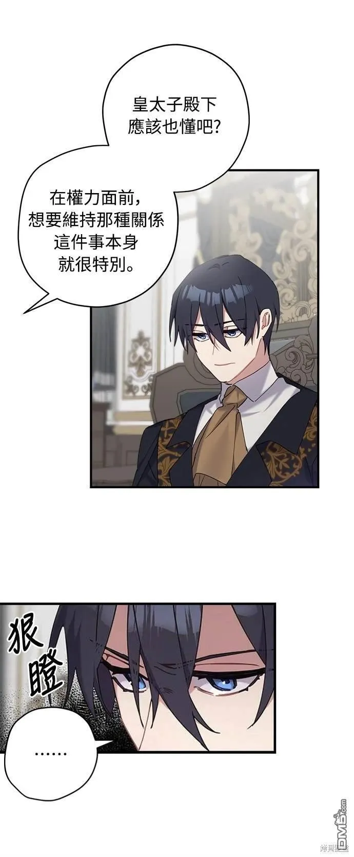 第21话 第48页