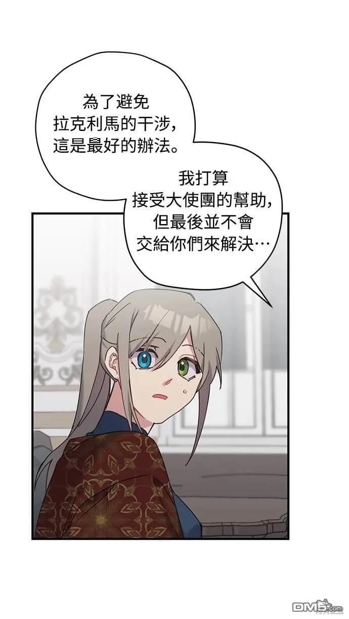 第21话 第51页