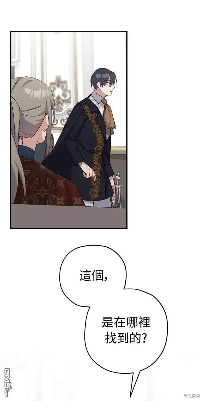 第21话 第57页