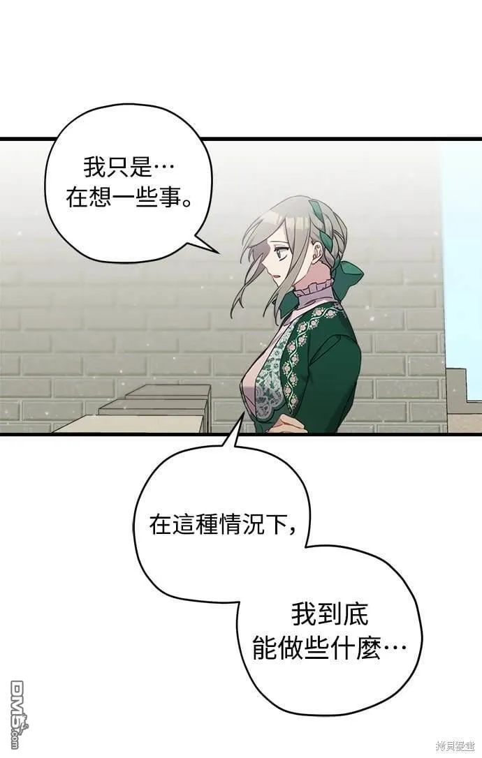 第22话 第12页