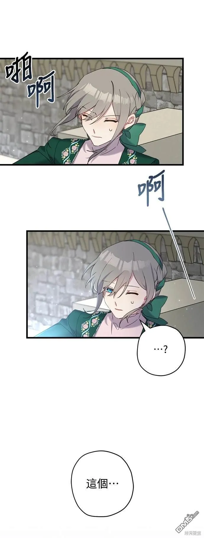 第22话 第22页
