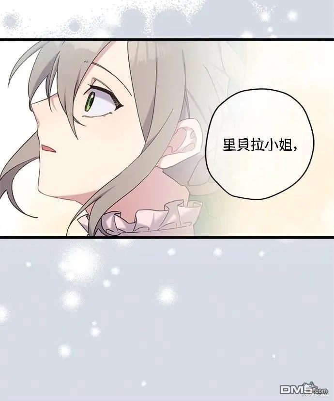 第22话 第26页