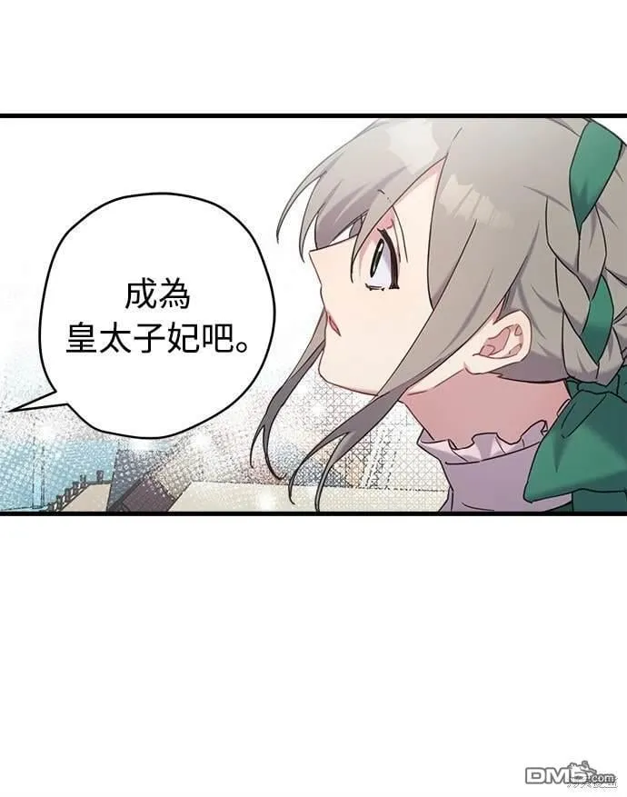 第22话 第32页
