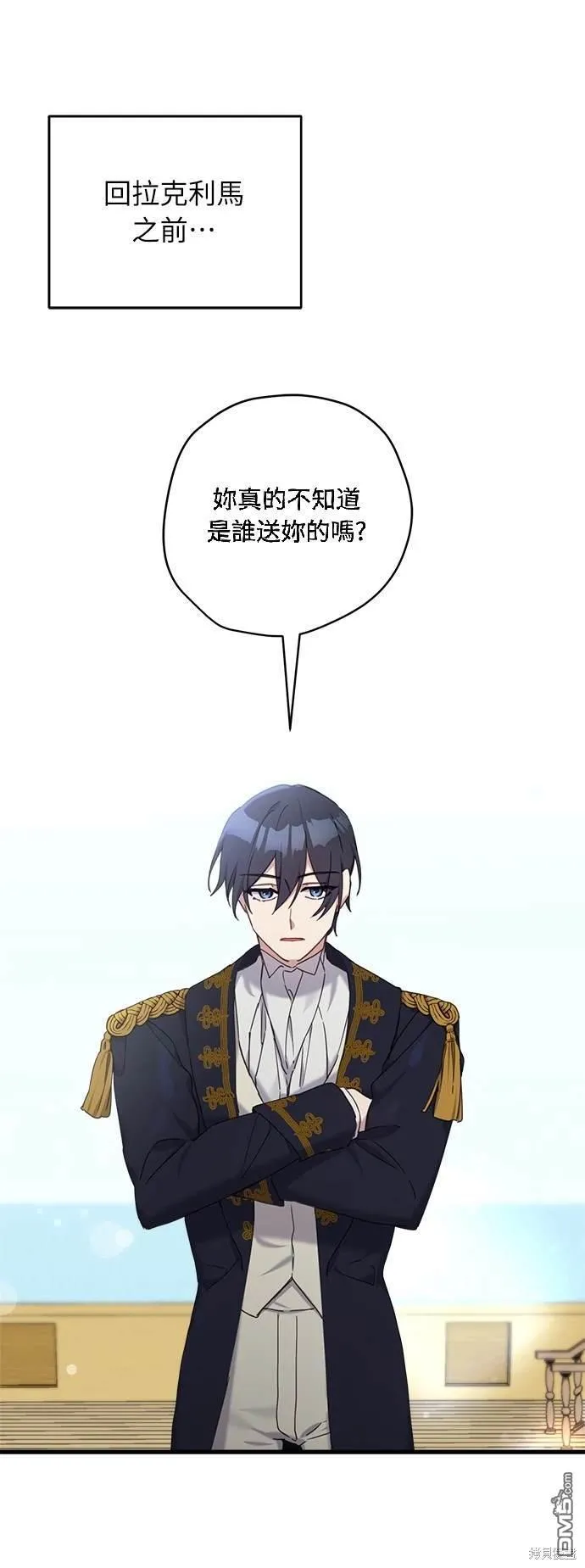 第23话 第11页