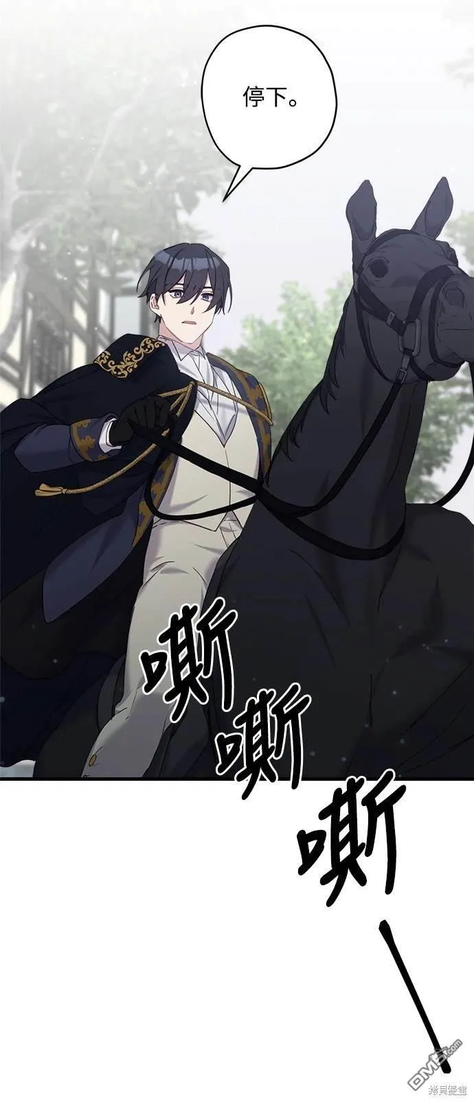 第23话 第32页