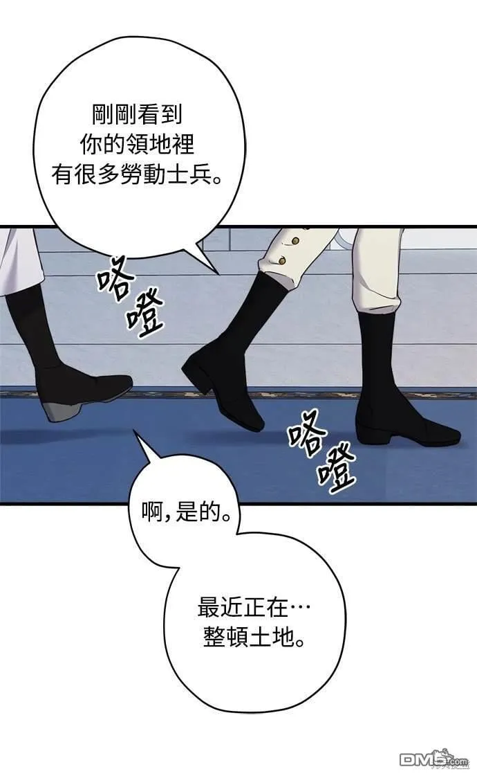 第23话 第40页