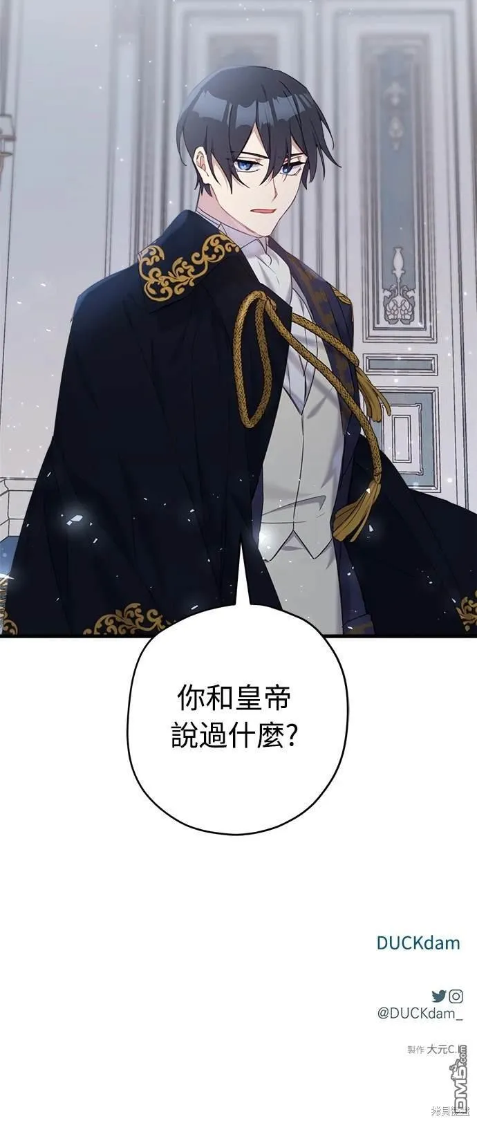 第23话 第47页