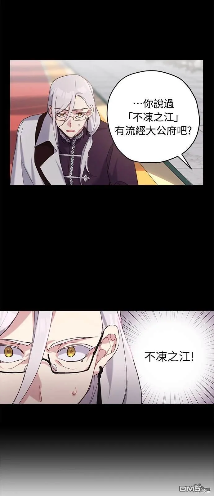 第23话 第49页
