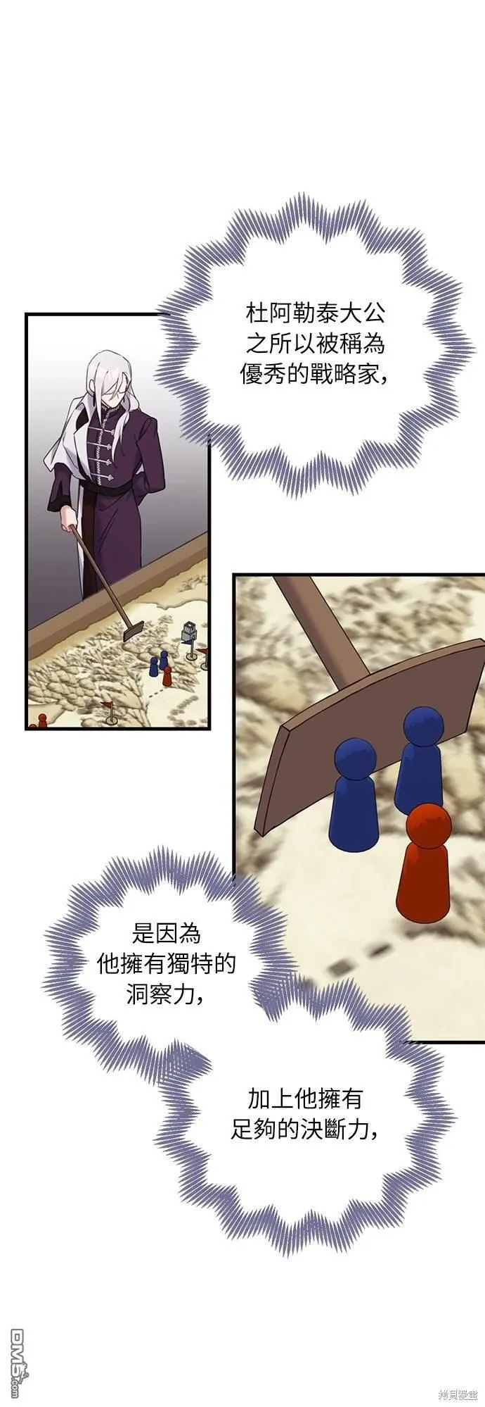 第24话 第15页