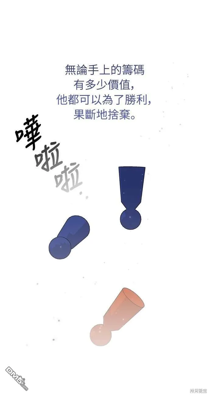 第24话 第16页