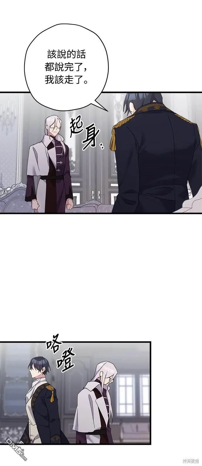 第24话 第40页