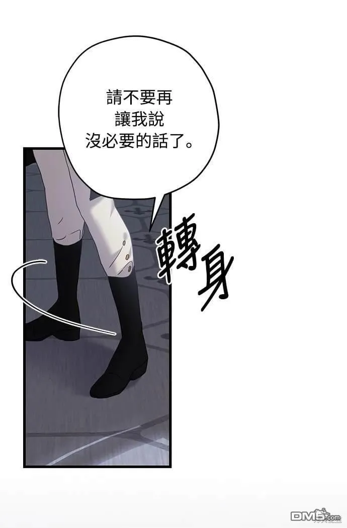 第24话 第46页
