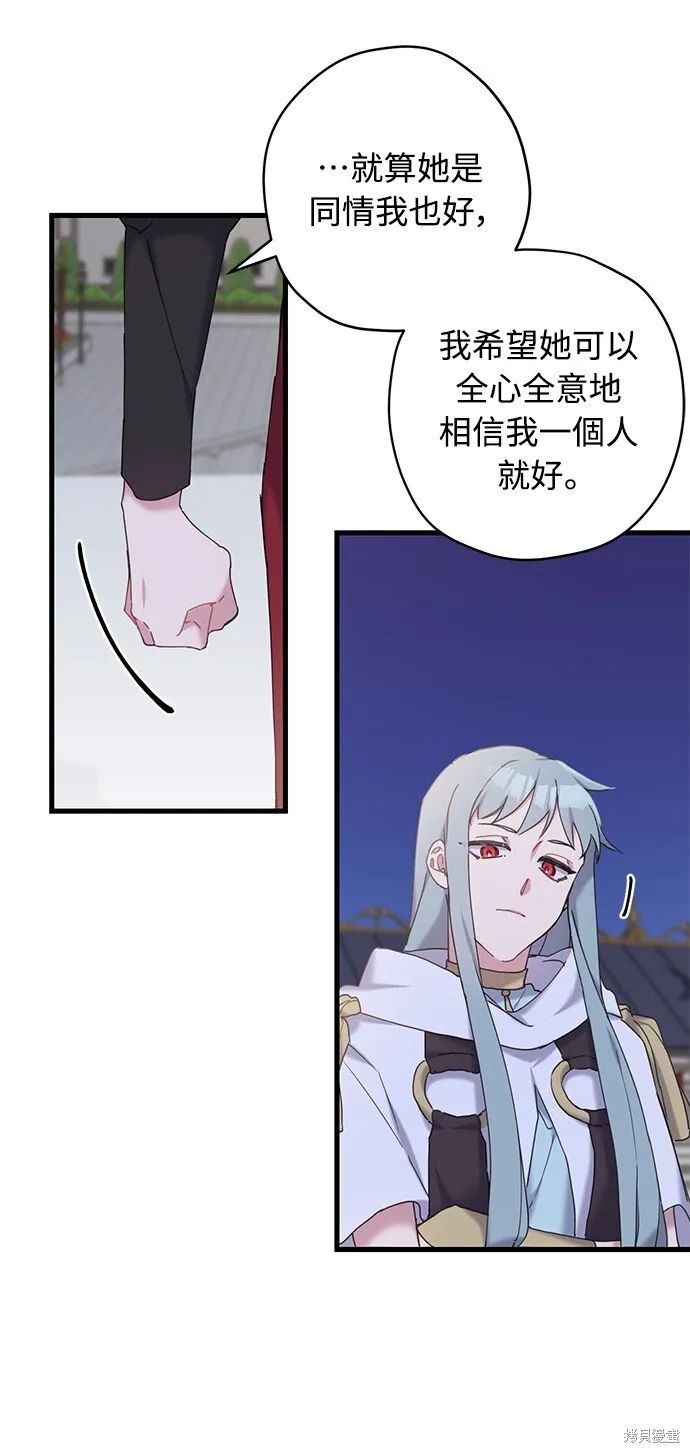 第26话 第20页