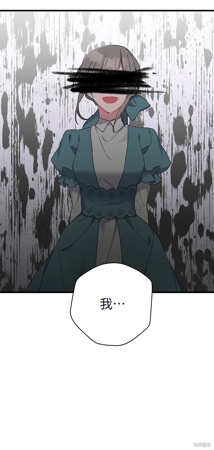 第26话 第22页